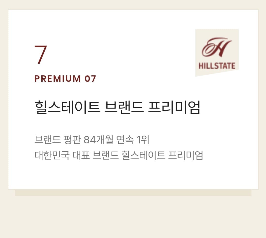 힐스테이트 구월아트파크 단지 배치도 및 동호수 배치 현황 정보