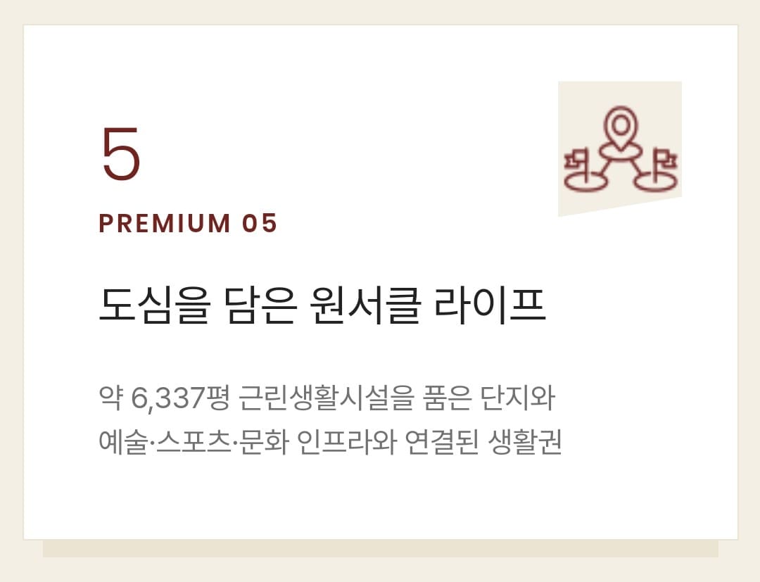 힐스테이트 구월아트파크 합리적인 분양가 및 계약 조건 안내